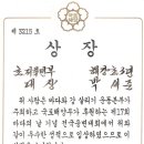 해강초교 이미지