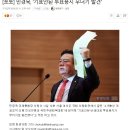 투표지분류기와 화재 이미지