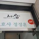 신중고재활용센타