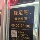 이선생안마원 이미지