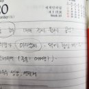 대박부동산중개인사무소 네이버블로그