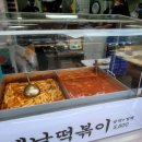 두손순대