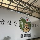 컴포즈커피나주혁신스퀘어가든점 | 나주 혁신도시 파스타 금성산호랭이 강추 부모님 모시고 간 후기