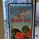 컵넛조촌점