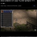 현재 리니지 클래식 근황ㅋㅋㅋ 이미지