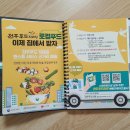 마을교육공동체사회적협동조합숲 이미지