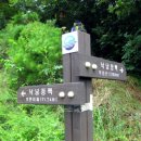 진주 두문리 이정표석 이미지