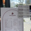불광역 | 은평/불광역 라이언 베이커리 디저트 맛집 방문 후기