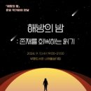 부평도서관 이미지