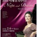 건반 위의 꿈 이미지