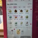 배스킨라빈스보라매공원점