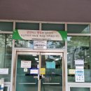 자연앤경남아너스빌 경로당 | 화성시 능동 동탄숲속마을 자연앤경남 아너스빌 입주민동의서 후기