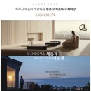 여주대학 용마골프연습장 | 여주역 로제비앙 더센텀 분양소식 알아보자