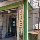 옹기종기작은도서관 이미지