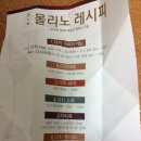 몰리노커피 - 사상구 대동로 76 | 몰리노커피