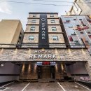 리마크호텔 이미지