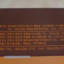 바게트마을 네이버블로그