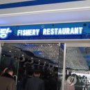 비행장기사식당 이미지