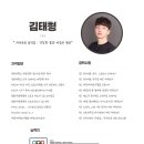 피티(PT)국대들 네이버블로그