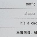 세모맨 이미지