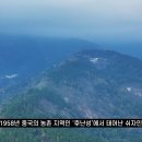 중국 부동산 신화 헝다그룹 그리고 헝다그룹의 파산 이미지