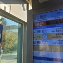 신원사 버스정류장 이미지