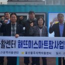 언양농협하나로마트 이미지