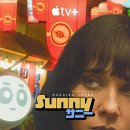 써니테크 이미지