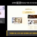 에이블테크 | 🚀 #돕는기술 의 물결: 2024 #테크포임팩트 캠퍼스, 대학생들이 만든 #사회혁신 프로젝트 4가지 총정리