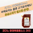 주식회사조흥