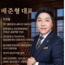(주)바로이노베이션
