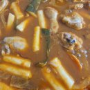 채움찜닭