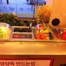 피자퐁당 이미지