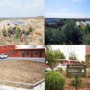 태양목장 이미지