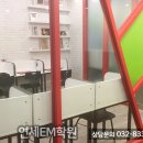 연세이엠플러스