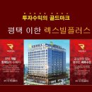 이한렉스빌 이미지