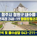 THE나은공인중개사사무소 이미지
