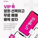 CGV구리갈매매점