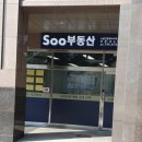 용산역 임장후기
