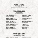 키코쨩교동
