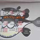해송복집 이미지