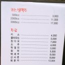 남도술상 이미지