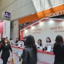 예쁘게 혜라 샵 | 코엑스 전시 : 2019 서울리빙디자인페어 직접 다녀온 솔직후기