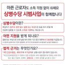 내포홍성한방병원