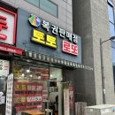 콘테인복권판매점 네이버블로그