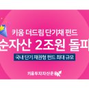 더키움 이미지