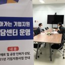 하남기업 이미지