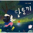 곡성어린이도서관 이미지