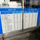 백조세차장 이미지