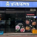 연산백련로 31번길 이미지